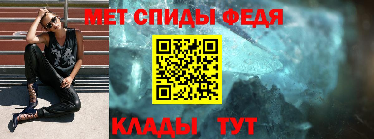 АМФ Premium Абинск