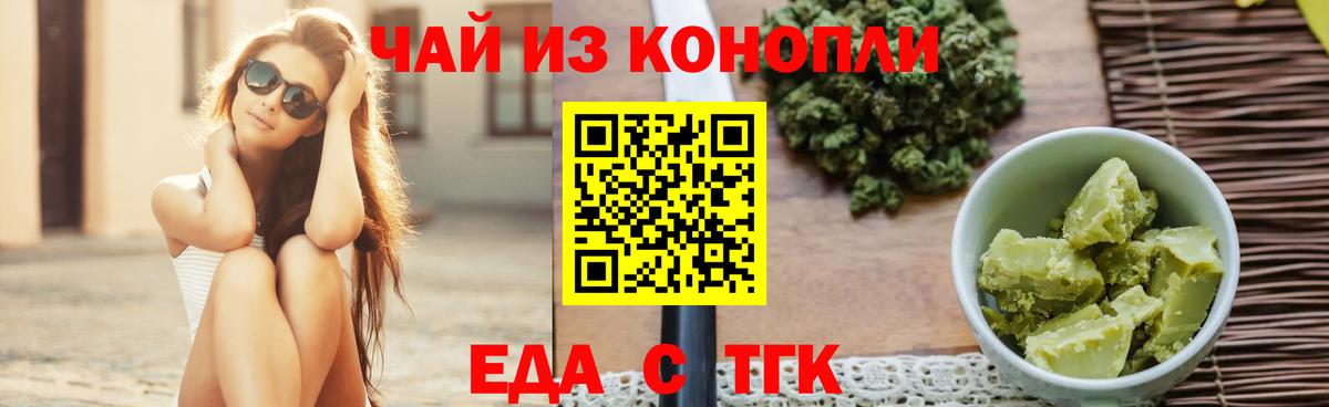 Canna-Cookies марихуана  Вход с VPN  Абинск 