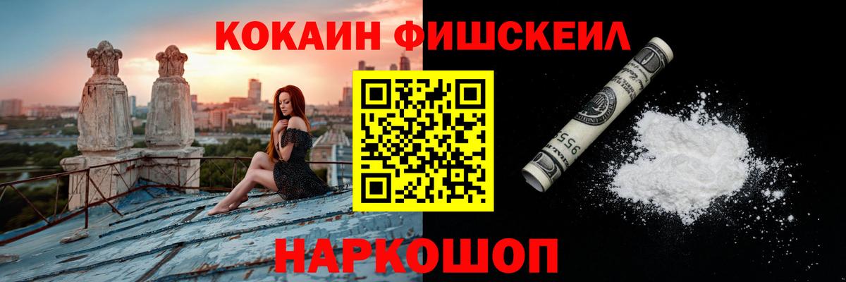 Конопля  Абинск  Вход с VPN  Кетамин  Купить  КОКАИН  Меф  