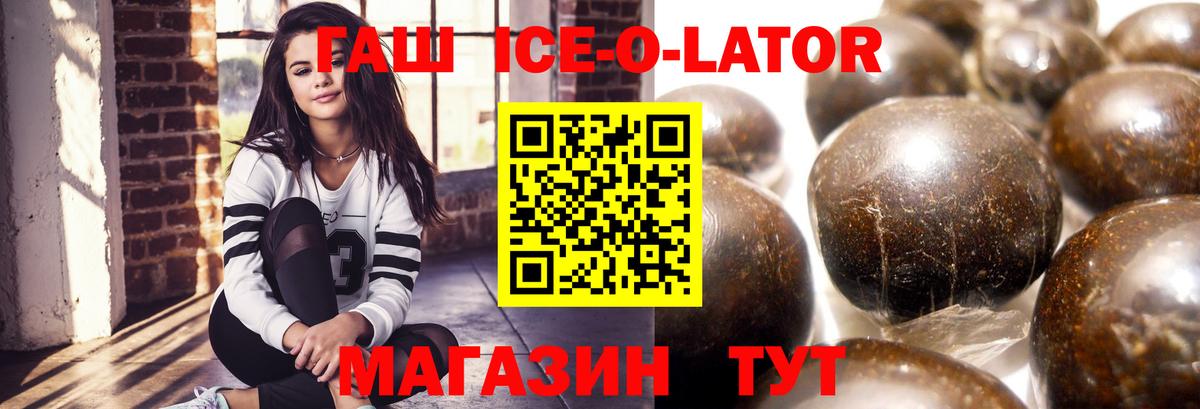 Гашиш Cannabis Абинск