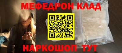 наркотики Азнакаево