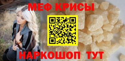 мяу мяу мука Абинск