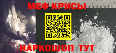 мяу мяу мука Абинск
