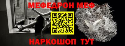 мяу мяу мука Абинск