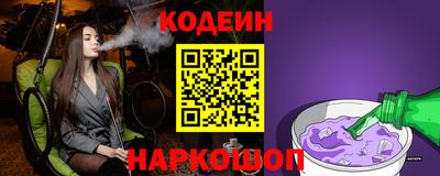 наркотики Азнакаево