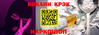 наркотики Азнакаево