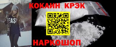 PSILOCYBIN Абакан
