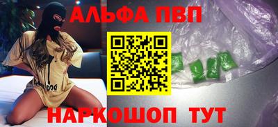 наркотики Азнакаево
