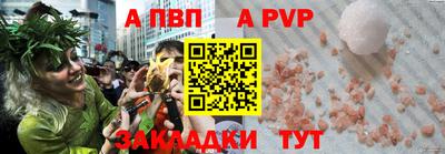 мяу мяу мука Абинск