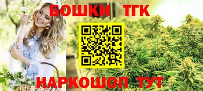 наркотики Азнакаево