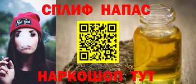 наркотики Азнакаево