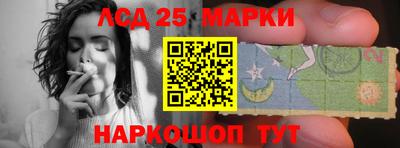 PSILOCYBIN Абакан