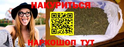 PSILOCYBIN Абакан