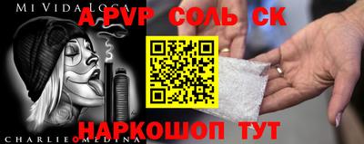 PSILOCYBIN Абакан