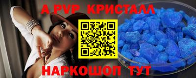 PSILOCYBIN Абакан