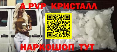 PSILOCYBIN Абакан