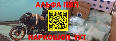 PSILOCYBIN Абакан