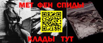 мяу мяу мука Абинск