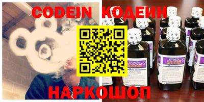 PSILOCYBIN Абакан