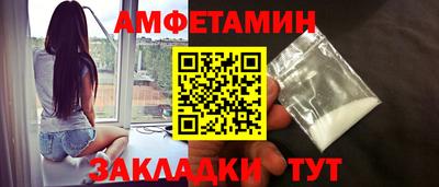 PSILOCYBIN Абакан