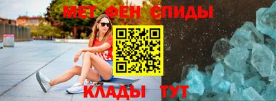 мяу мяу мука Абинск