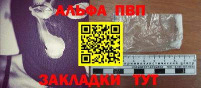 PSILOCYBIN Абакан