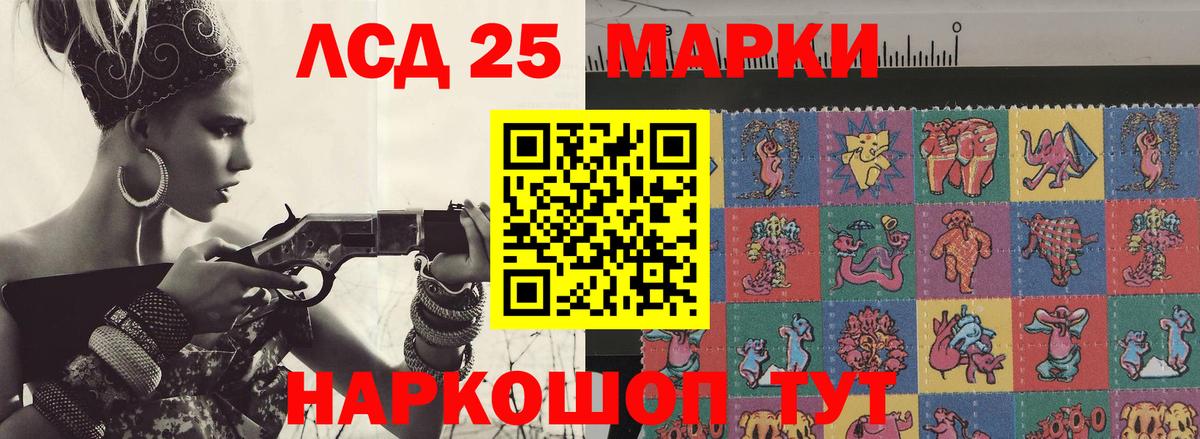 Лсд 25 экстази кислота  LSD-25 экстази ecstasy  Вход с VPN  Абинск 