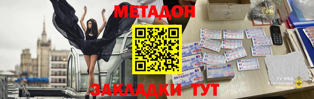 Абинск  МЕТАДОН мёд  ОМГ ОМГ как зайти  МЕТАДОН белоснежный  Вход с VPN 