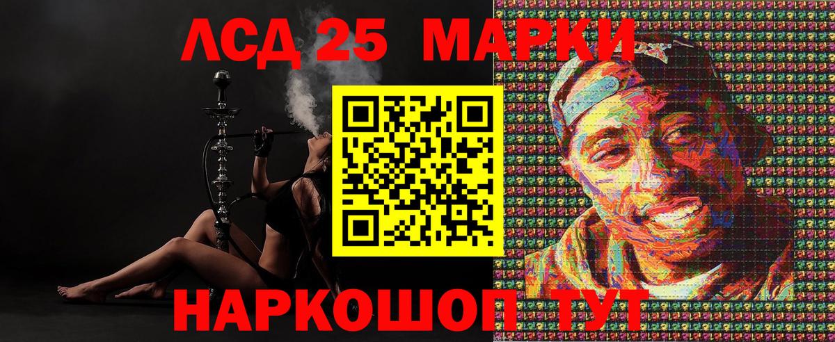 Абинск  Наркотические марки 1,8мг  Наркотические марки  Вход с VPN  Наркотические марки 1,8мг 