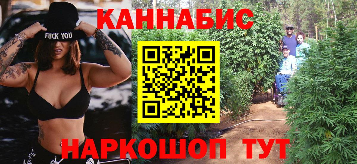 Каннабис VHQ Абинск