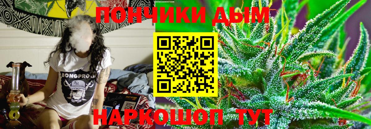 Абинск  Каннабис гибрид  Шишки марихуана LSD WEED  МАРИХУАНА LSD WEED  Вход с VPN  Бошки Шишки семена 